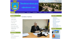 Desktop Screenshot of misto-zinkiv.com.ua
