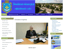 Tablet Screenshot of misto-zinkiv.com.ua